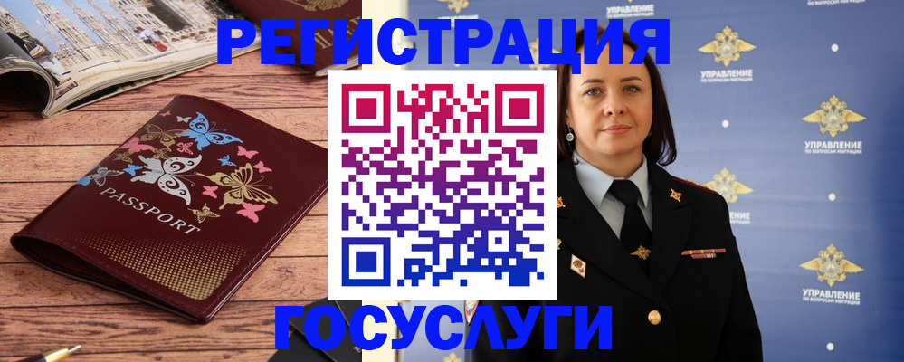 прописка для кредита в Беслане